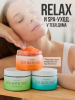 Морская соль для ванны New Week (Грейпфрут) 350 гр. купить в Красноярске