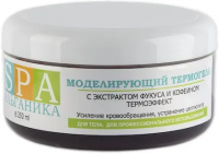 АЛЬГАНИКА. Моделирующий термогель для тела, 250 мл купить в Красноярске