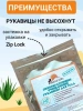 Рукавицы Доктор ТРОР пенообразующие очищающие для тела 12 шт. купить в Красноярске